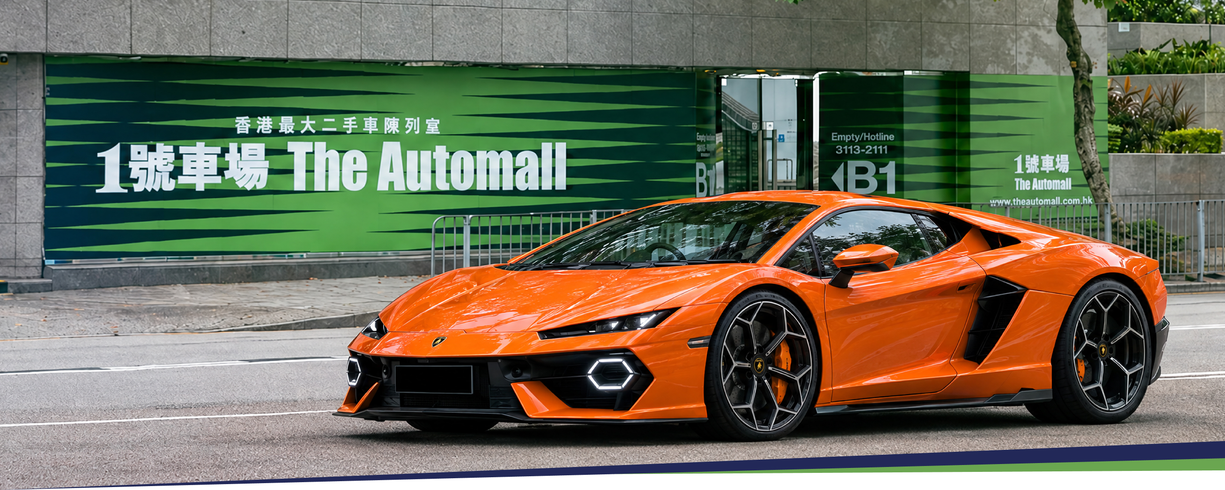 香港1號車場展覽中心外的橙色 Lamborghini 二手超級跑車